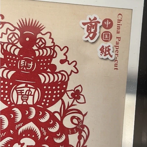 PAPER-CUT.CHINA - Picture 4 of 6